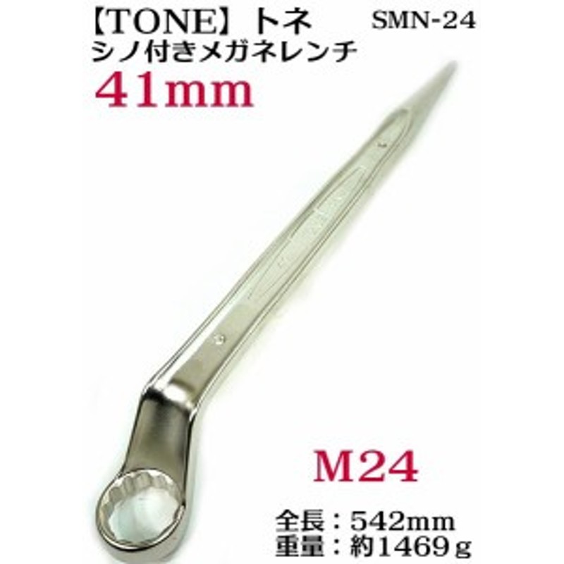 TRUSCO グリップレンチ 210mm TGP-210 - 通販 - ecuadordental.com.ec