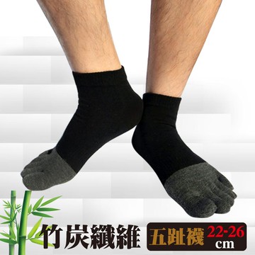 [6件組] 竹炭五趾襪-8319