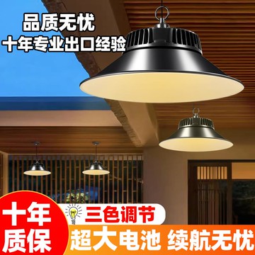 太陽能庭院燈 台灣公司 開發票 太陽能照明燈防水吊燈家用庭院燈超亮免布線室外花園陽臺養殖掛燈L071公司貨