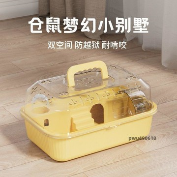 【台灣直售】 倉鼠籠 倉鼠飼養箱 倉鼠籠子金絲熊手提外帶雙層便宜豪華別墅超大專用亞克力透明房子 寵物籠 老鼠籠