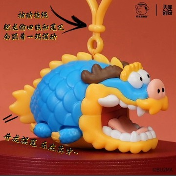 ❰茉莉第一個家❱👑現貨⚠️胖虎龍年 吊飾 肥龍 神龍擺尾 拉繩玩具公仔掛件男女書包車載擺件鑰匙扣
