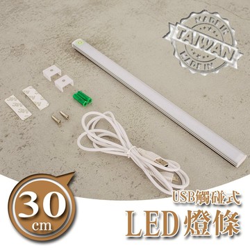 照明燈/檯燈/桌燈/燈條【配件類】USB觸碰式開關超薄型LED燈 dayneeds
