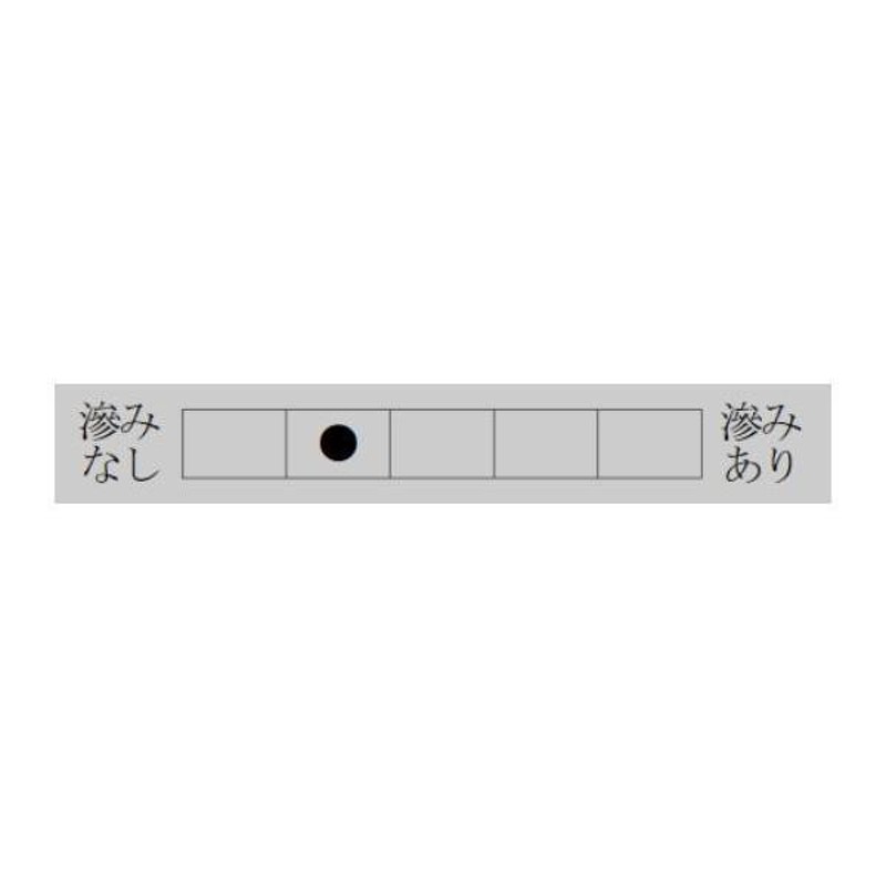 仮名用半紙 1000枚 秀草・AA351 | LINEショッピング