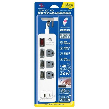 王牌｜威電 CU3431C 4尺/6尺  USB 智慧快充4開3座3孔 延長線 2USB電源線組