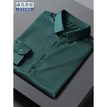 秋季長袖襯衫男墨綠色商務休閑襯衣男中青年彈力免燙爸爸裝打底衫