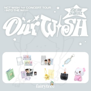 仙女樹🌟 NCT WISH ' INTO THE WISH : Our WISH ' 巡迴演唱會首爾場 官方周邊 賣場一