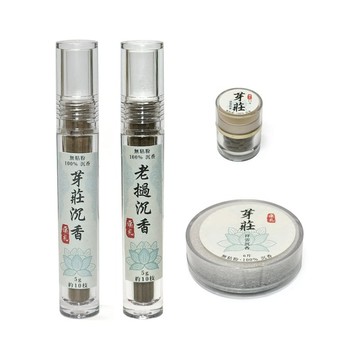 【漢礼】 沉香無粘香系列 套裝