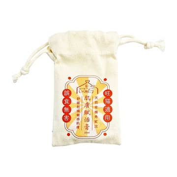 Pet Tomodachi 寵心出發 肌膚賦活膏 犬貓適用 舒緩乾燥敏感皮膚 天然有機角鯊烷 誤食無害  20g  1罐