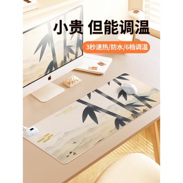 中國風古風加熱鼠標墊高級感usb暖桌墊防水冬季保暖防凍手辦公室工位桌面發熱墊電腦鍵盤墊左側開關6檔恒溫