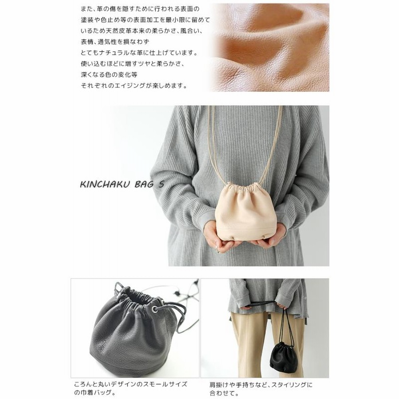 Inswirl 鹿革 KINCHAKU BAG S 巾着 バッグ インスワール ILUXF04