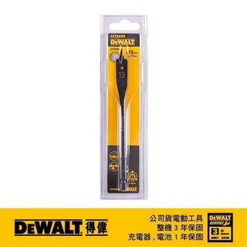 得偉 DEWALT 木工六角柄快速扁平鑽頭13x152mm DT 4764