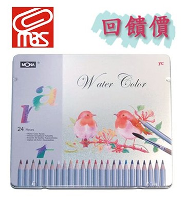 MONA 水溶性 70506 色鉛筆 24色/鐵盒裝 4480-24【APP滿額下單10%點數(單一帳號最高5000點)】1/31止