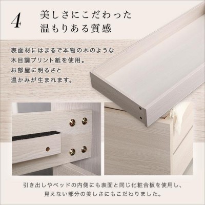 宮棚 コンセント付き チェストベッド フレームのみ シングル