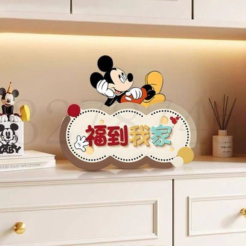 熱賣中歡迎回家擺件裝飾品立體擺臺入戶玄關裝飾畫臥室牀頭桌面藝術擺件