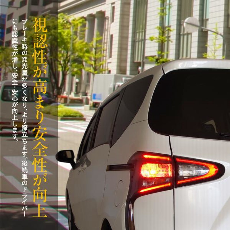 シエンタ 170系 前期 テールランプ テールライト ブレーキランプ