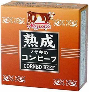 川商フーズ ノザキ 熟成コンビーフ 80g ×3個