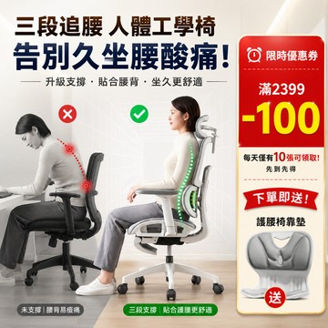 【護脊舒壓】AIKE 電競椅 乳膠坐墊辦公椅 椅子 升降椅子 旋轉椅 人體工學椅 電腦椅 電腦椅子 電競椅子 可仰躺