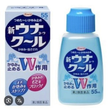 J34_Kowa清涼蚊蟲液50ml