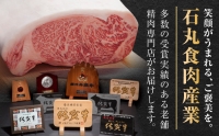  佐賀牛入り 黒毛和牛 ハンバーグ 12個 大容量 1.8kg (150g×12個)吉野ヶ里町 石丸食肉産業 [FBX005]