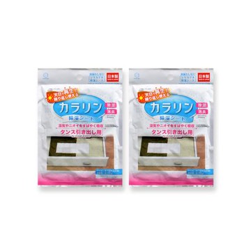 (2袋超值組)日本KOKUBO小久保-可重複使用居家空間消臭除濕袋-抽屜用(新粉)(抽屜收納箱吸濕顆粒,長效約180天)