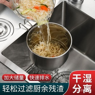 廚房水槽不銹鋼瀝水籃洗菜盆多功能蔬果籃收納筷勺籃 YHYH
