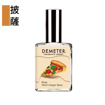 Demeter 【披薩】 Pizza 30ml 情境香水 氣味圖書館