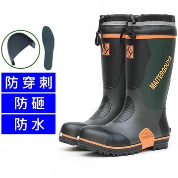 男女 開立發票 H061 防水雨鞋 長筒雨靴 建築雨鞋 鋼頭雨鞋 防砸防刺穿工地雨鞋 戶外雨鞋 LJB