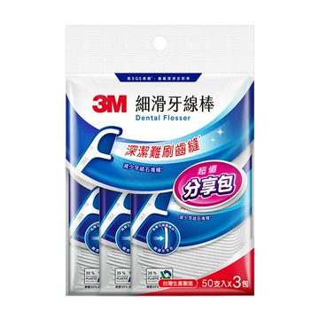 【史代新文具】3M SF03 單線細滑牙線棒 (50支x3包/袋)