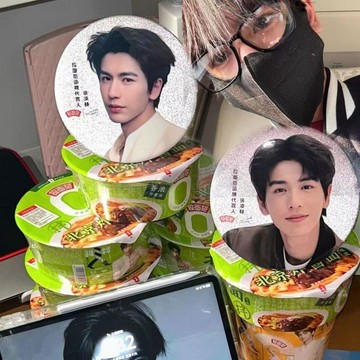 【小悅居】拉麪範品牌代言人張凌赫限定周邊泡麪吧唧高顏值明星應援周邊交換禮物