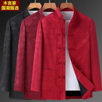 中國風唐裝男士夾克套裝老人生日祝壽春秋中老年大碼紅色男裝外套