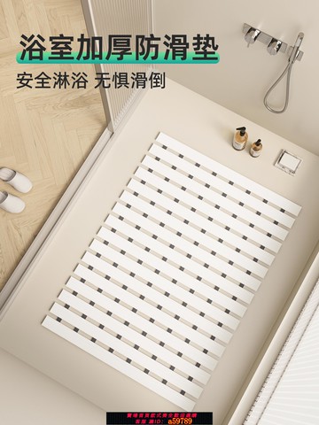 【台灣公司 可打統編】小方條浴室防滑墊衛生間洗澡防水墊老人防摔腳墊淋浴房浴缸洗澡墊