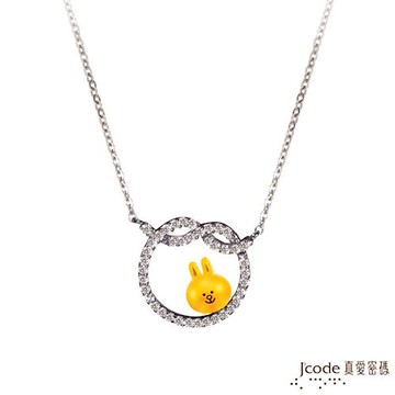 Jcode真愛密碼 LINE兔兔守護你黃金/純銀項鍊