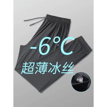 夏季運動褲女冰絲速干褲男薄款跑步休閑登山大碼彈力長褲束腳透氣