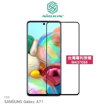 NILLKIN SAMSUNG Galaxy A71 Amazing CP+PRO 防爆鋼化玻璃貼 全屏【APP賺6%點數 領券最高折500】