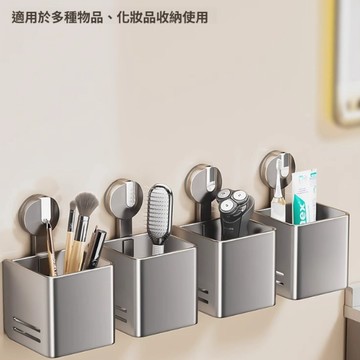 【台灣現貨】吸盤式收納筒 吸盤收納盒 厨房筷勺筒 梳子置物架 壁掛浴室牆上置物架 文具收納盒 化妝品收納筒
