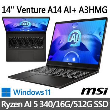 (送500G行動碟)msi微星 Venture A14 AI+ A3HMG-016TW 14吋 商務筆電 (Ryzen AI 5 340/16G/512G SSD/Win11)