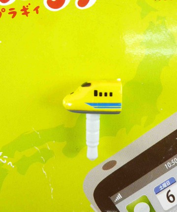 【震撼精品百貨】Shin Kan Sen 新幹線 造型防塵塞-黃 震撼日式精品百貨