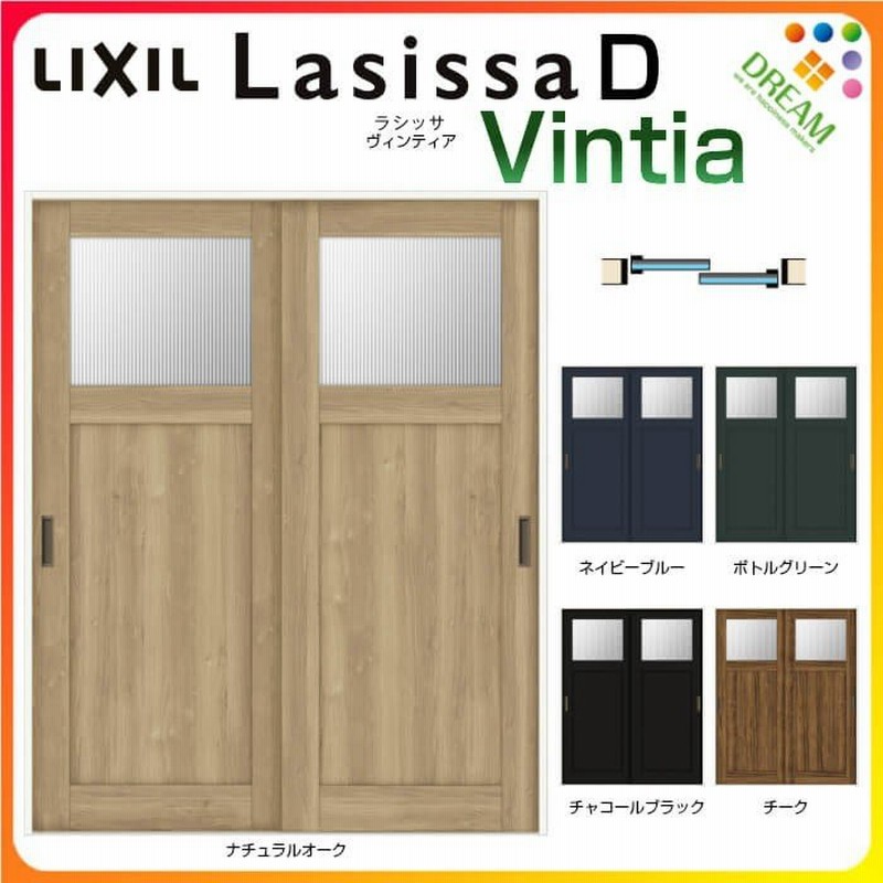 リクシル　Lasissa-D ヴィンティア　引違い戸3枚建　LGH  LIXIL ラシッサD ドア - 5