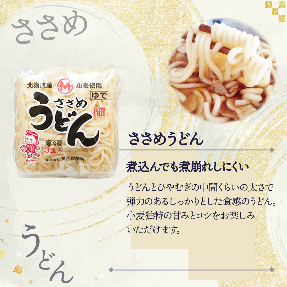 すぐに食べられる ゆで うどん そば 18食セット