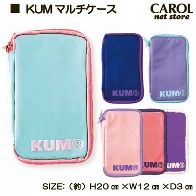 かわいい おしゃれ 文具の通販 18 347件の検索結果 Lineショッピング