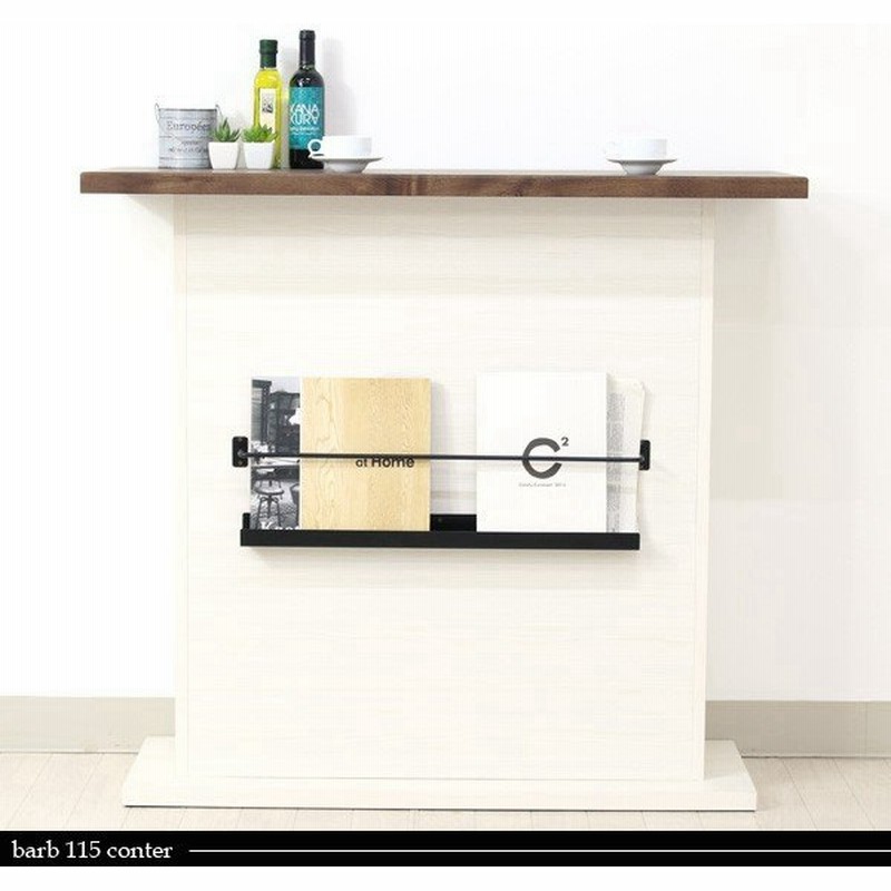 バーテーブル バーカウンター カウンターテーブル ダイニング収納 収納家具 おしゃれ バーカウンターテーブル バルブ 115カウンター 通販 Lineポイント最大0 5 Get Lineショッピング