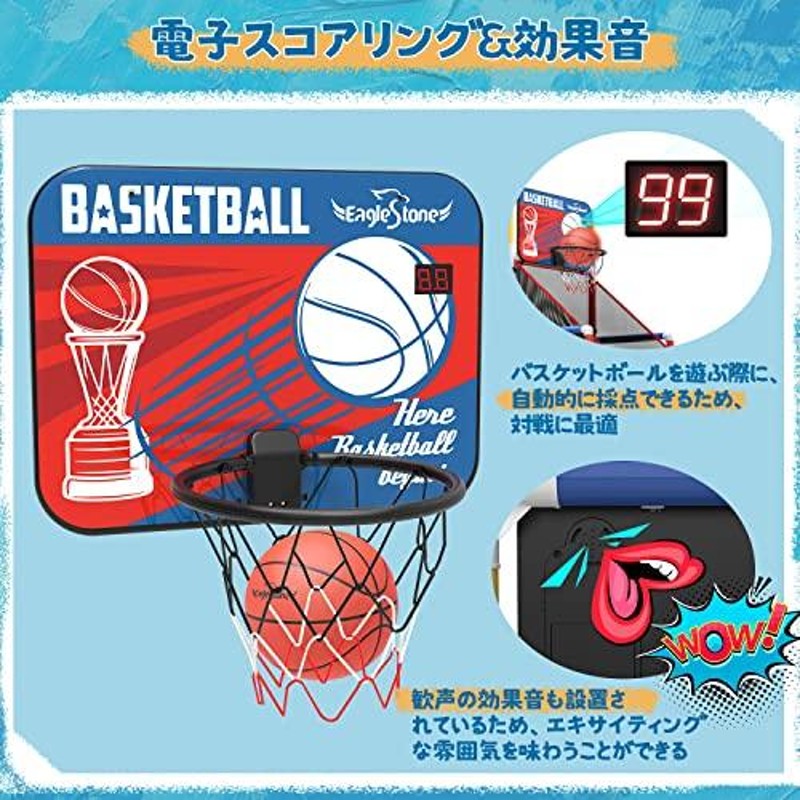 EagleStone バスケットゴール サッカーゴール 屋外 室内 おもちゃ 子供