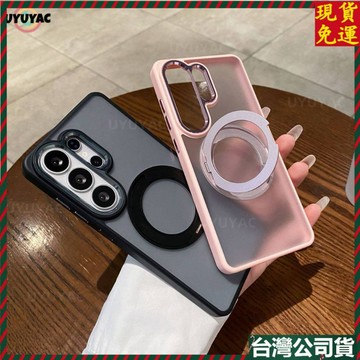 日本進口 膚感半透磨砂 360°旋轉磁吸支架 Galaxy 三星 S26 Ultra S26 Plus+ 防摔手機殼