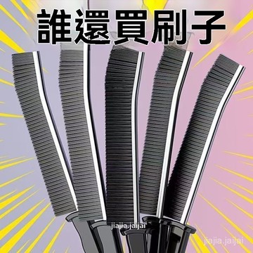 台灣8H衛生間瓷磚廚房清潔刷清潔多功能窗縫死角凹槽灰塵刷子浴室縫隙 縫隙刷 長柄刷 清潔刷 浴室刷 角槽刷 長條刷 死角