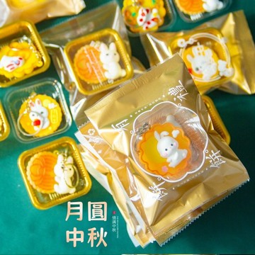 隔日到貨🏆仿真月餅鑰匙扣 中秋節鑰匙扣 仿真月餅盲袋 兔子月餅掛件 中秋盲盒款 幼兒園獎勵 小禮品 禮物