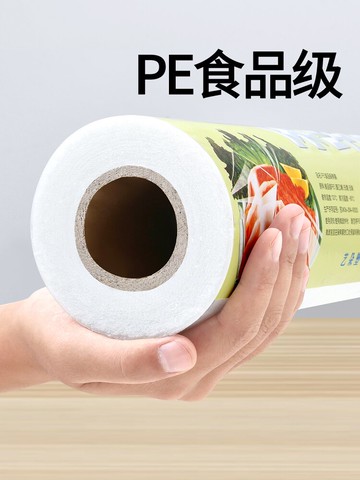 大卷保鮮膜pe食品級家用經濟裝耐高溫廚房專用瘦身瘦腿美容院商用