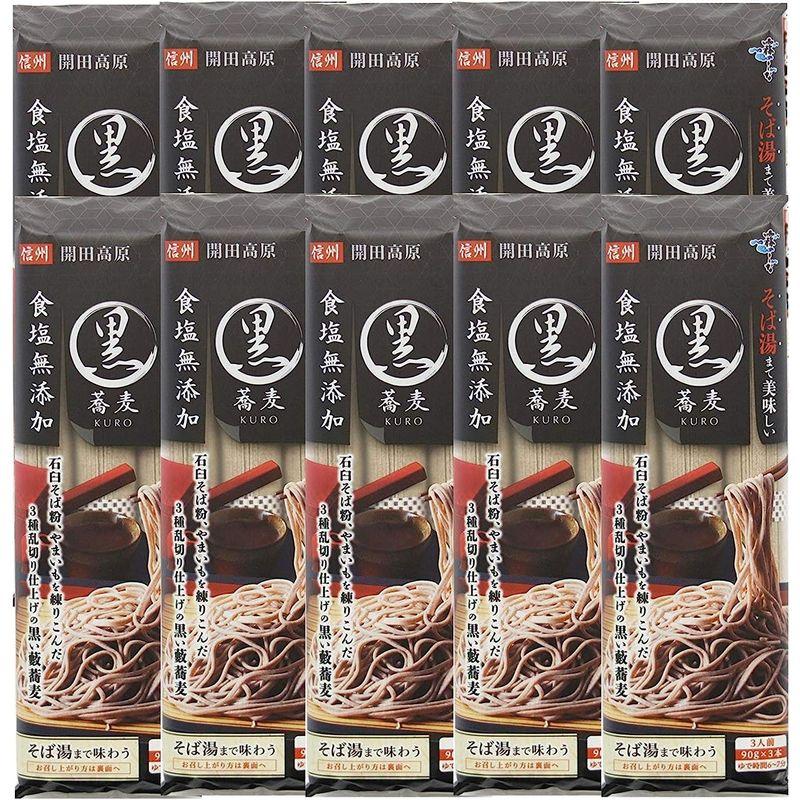 はくばく 霧しな そば湯まで美味しい蕎麦 黒 270g×10袋 1ケース