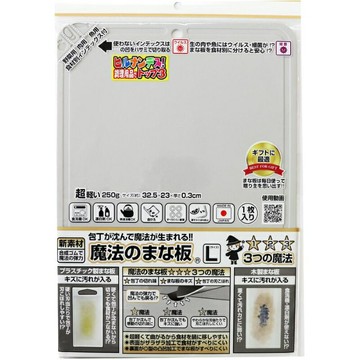 日本製 Whealth Japan 神奇砧板 魔術切菜板 軟菜板 防刮、快乾、防滑、不傷菜刀＊夏日微風＊