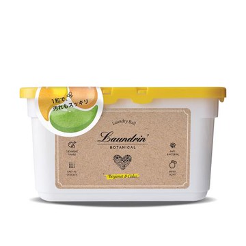 Laundrin 朗德林 Botanical洗衣膠囊(佛手柑&雪松)(30pcs/盒)