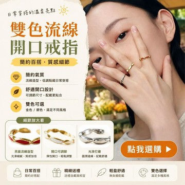 有貨在臺🚀已開光🚀「七粒米」黃銅七粒米戒指 隨身招財指環 開運戒子 食指戒 情侶對戒 開口戒 銀色古法手工 男女輕奢時尚